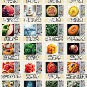 【買3盒加購 $150 送主機】東京魔盒 TOKYO MOHOO 專用彈 12ml 澎湃巨量不浪費 持久穩定擊喉輸出、每一口都飽滿不變淡 台灣現貨