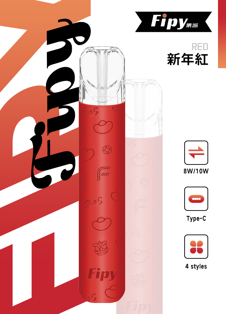 Fipy 果派 HP2 一代通用主機 完美適配 RELX / SP2S / LANA 全系列 雙檔功率調節黑科技 8W 柔順細膩、10W 濃郁爆發【買6送1換機首選】台灣現貨:圖片 8