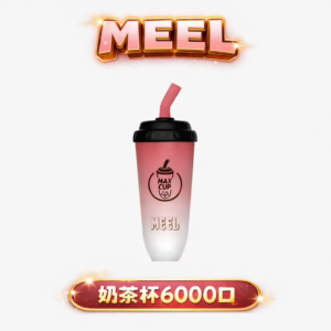 MEEL 6000Puffs 萌系奶茶杯 超可愛造型、握感細膩舒適 15ml 大容量解癮不間斷 隨身時尚單品 口感濃郁爆表 台灣現貨