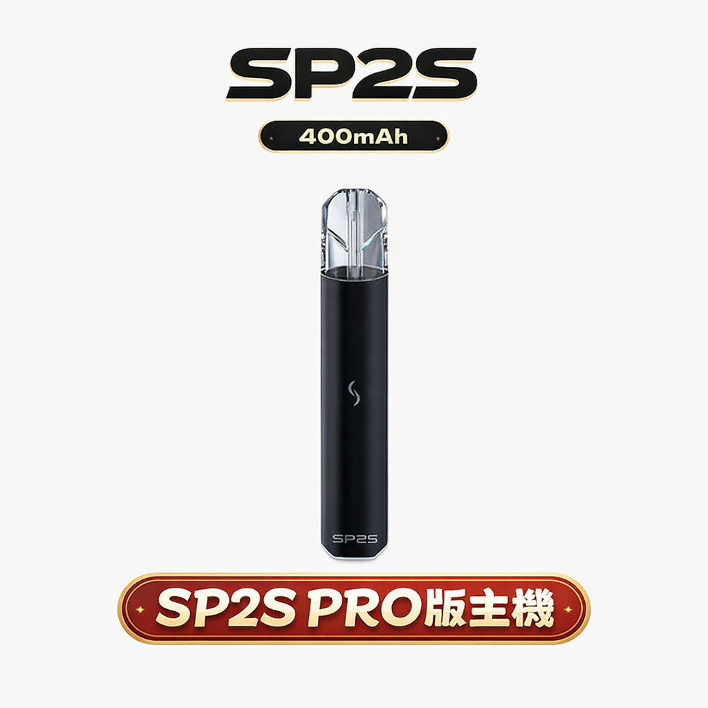 SP2S PRO 發光一代主機 搭載閃電快充技術、20 分鐘滿血復活告別電力焦慮 炫彩 LED 漸變動態燈條 潮流美學設計 Typc-c高效快充 台灣現貨秒發
