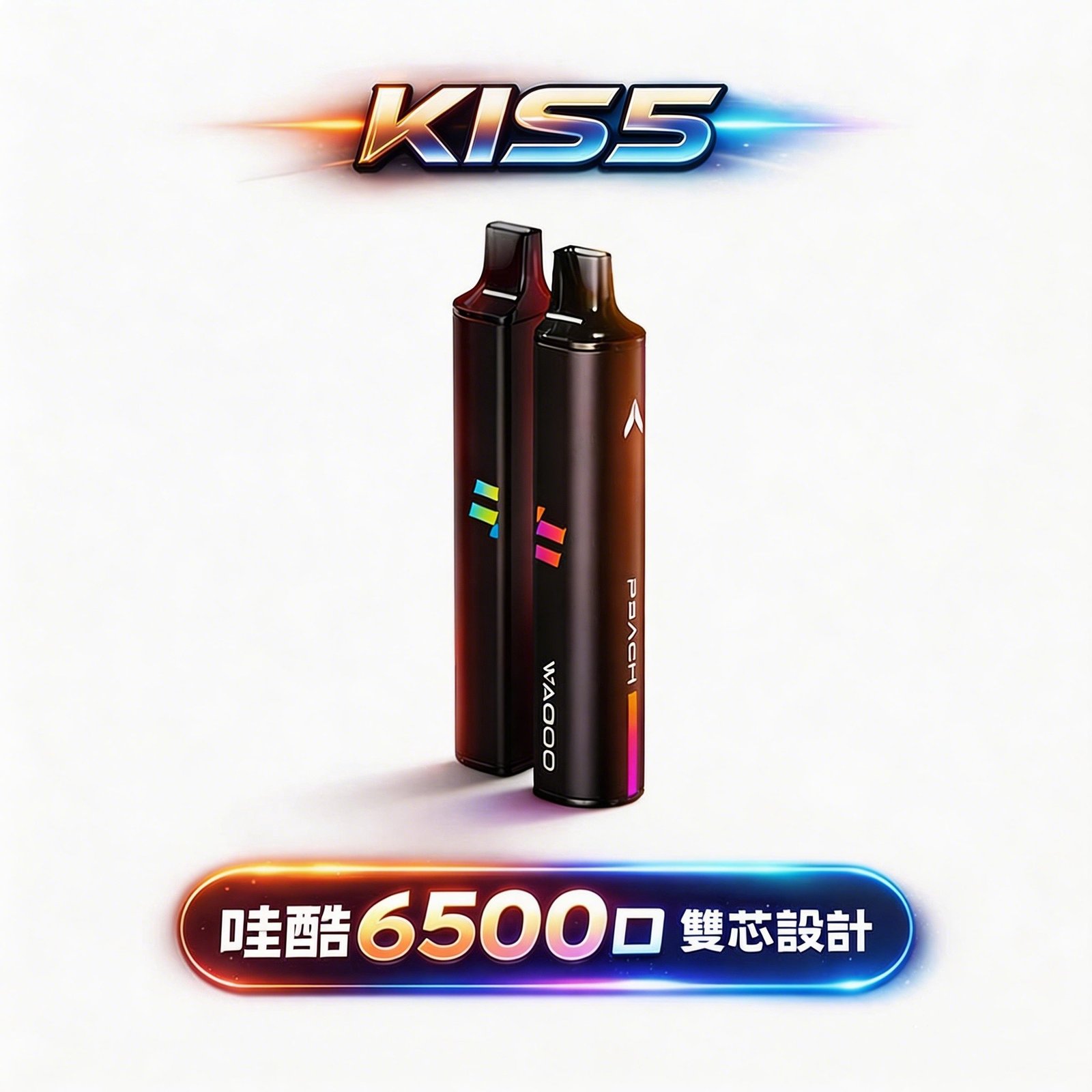 【78 轉瞬變幻】WAGOO 哇酷6500口抛棄式 KIS5 職人級防漏密封結構、確保每一口都純粹無雜質 極致順滑擊喉力 台灣現貨秒發
